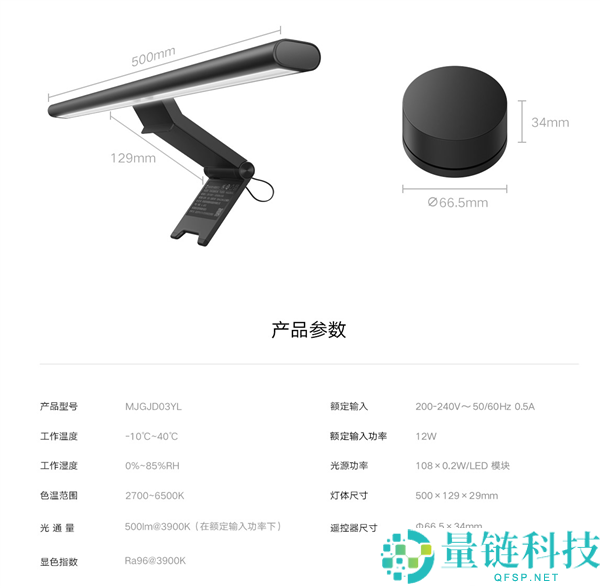 小米米家显示器挂灯重磅回归，299元全光谱灯珠开启销售