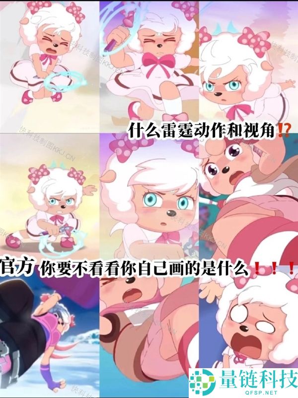《喜羊羊与灰太狼》创作团队回应“美羊羊擦边”争议，宣布停止相关优化措施