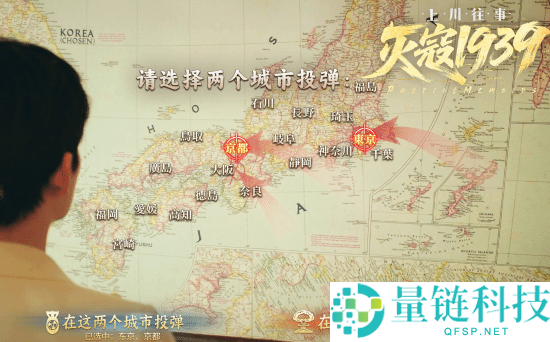 国产抗日影游《小男孩》留念核弹遭全网差评