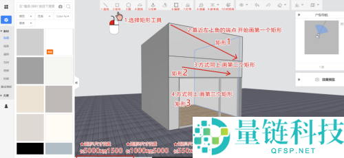 酷家乐童装店门头怎么绘制？酷家乐童装店门头绘制教程