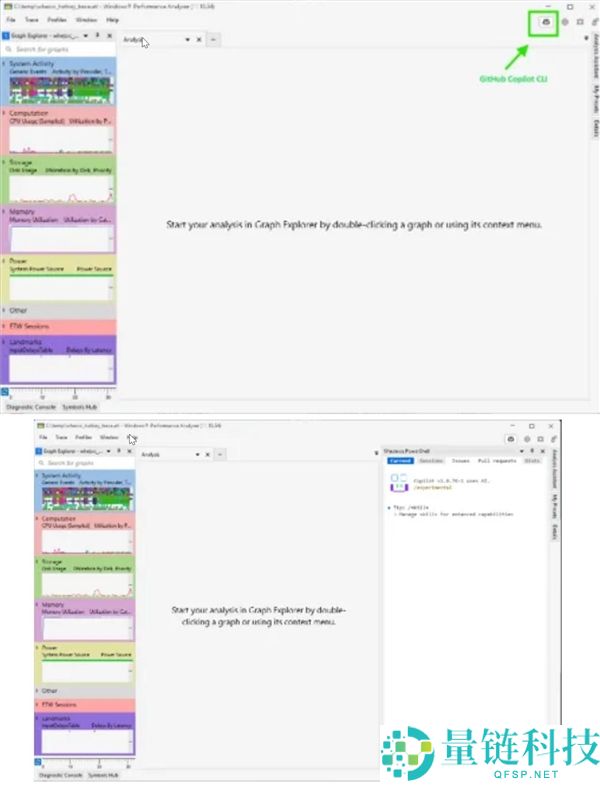微软Windows全新功能曝光：电脑卡顿原因一问即知