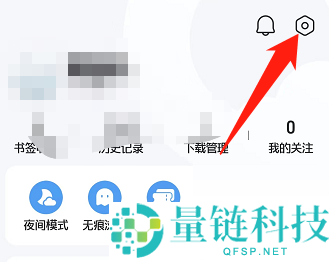 QQ浏览器怎么退出登录？QQ浏览器退出登录教程