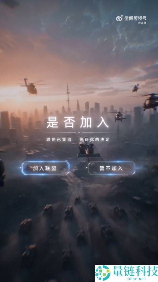 戚薇化身AI角色“韩清夏”，外型酷炫引发关注