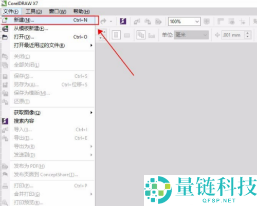 coreldraw怎么选中目标？coreldraw选中目标教程