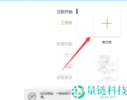 coreldraw怎么连接曲线？coreldraw连接曲线教程