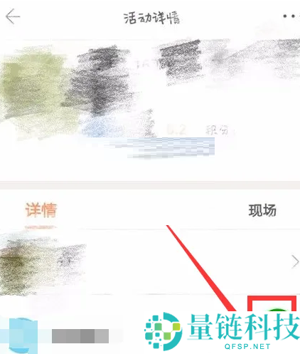 pu口袋校园怎么签到?pu口袋校园签到方法