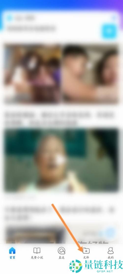 QQ浏览器怎么压缩文件？QQ浏览器压缩文件教程