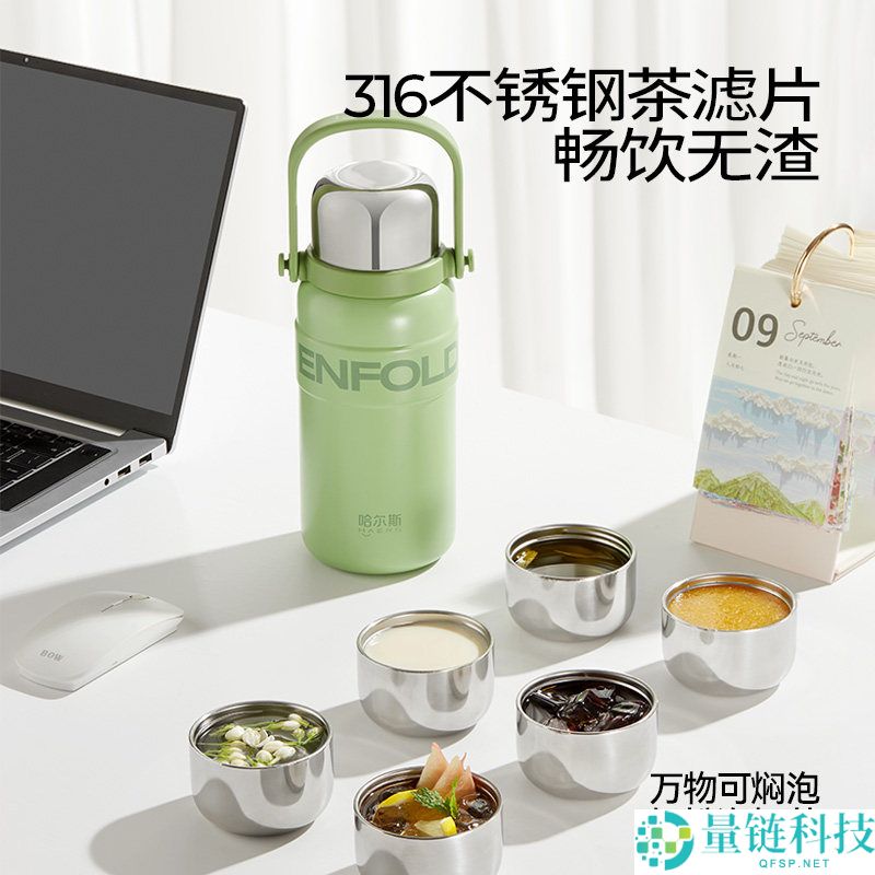 哈尔斯316不锈钢内胆1L大容量保温保冷壶，39.9元包邮优惠！