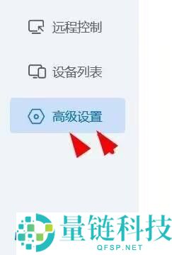 ToDesk怎么配置windows键?ToDesk配置windows键教程
