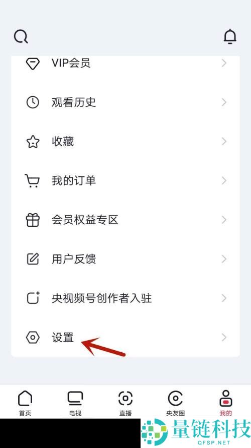 央视频怎么退出登录？央视频退出登录教程