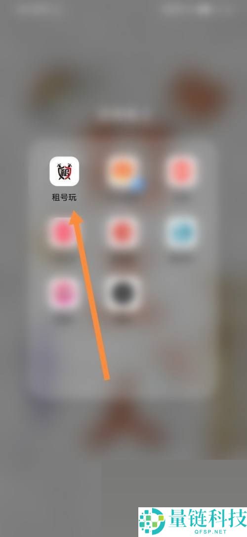租号玩怎么清空站内信？租号玩清空站内信教程