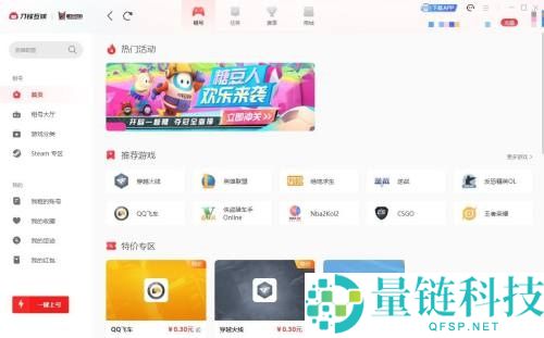 租号玩怎么查看账号密码？租号玩查看账号密码教程