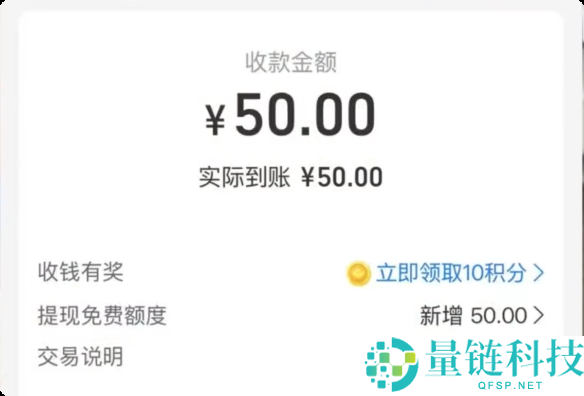 外卖小哥奔跑8千米送救命药 网友批评打赏50元太少 人民日报驳斥网络键盘判官