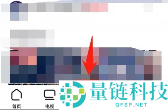 央视频如何看直播?央视频看直播教程