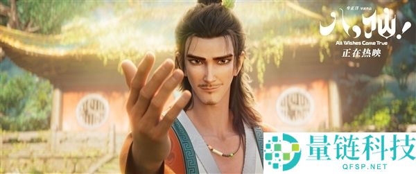 《八仙》总票房突破13.67亿，跻身2026年度票房榜前五名