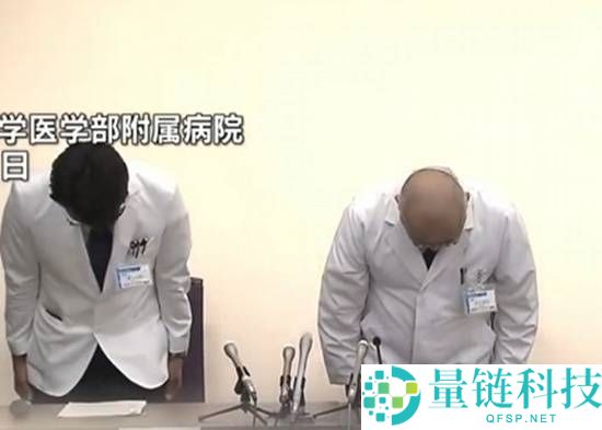 日本医院错误切除患者脑部肿瘤，院方致歉并暂停观察