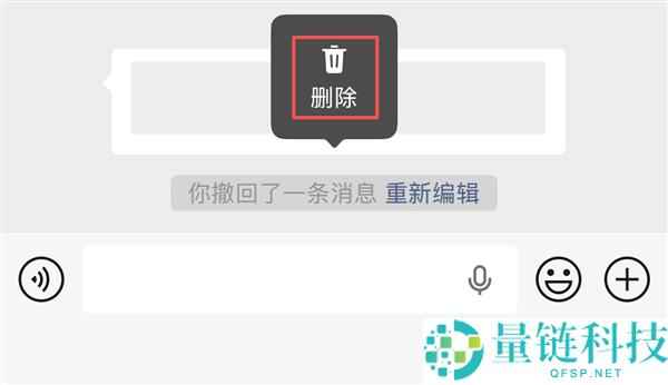 微信撤回消息被吐槽：官方解释如何提醒删除但对方仍知情