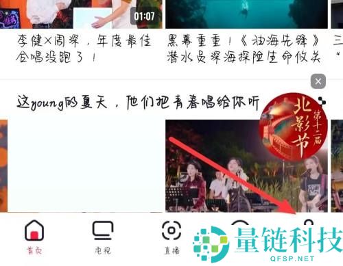 央视频关于央视频在哪里？央视频关于央视频查看方法