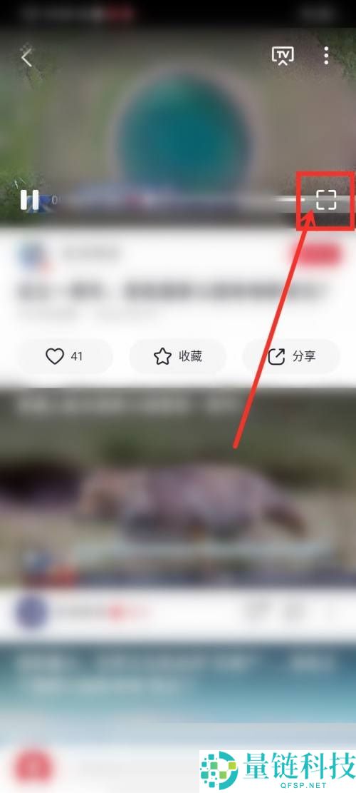 央视频怎么全屏播放？央视频全屏播放教程