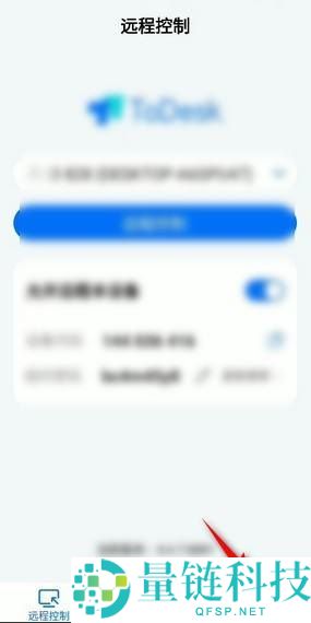 ToDesk手势怎么设置为单击？ToDesk手势设置为单击教程