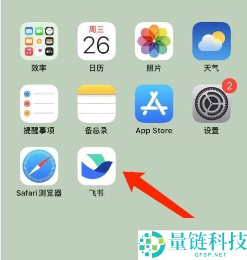 飞书怎么退出登录？飞书退出登录教程