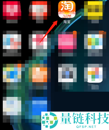 淘宝怎么买药?淘宝买药教程