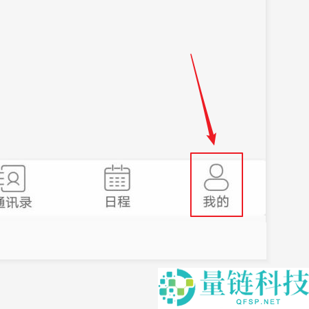 云视讯怎么修改名字?云视讯修改名字教程