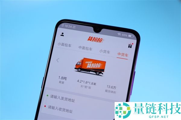 货拉拉回应司机拒不清偿货物费用：自动承担转运和仓储费用但遭拒绝