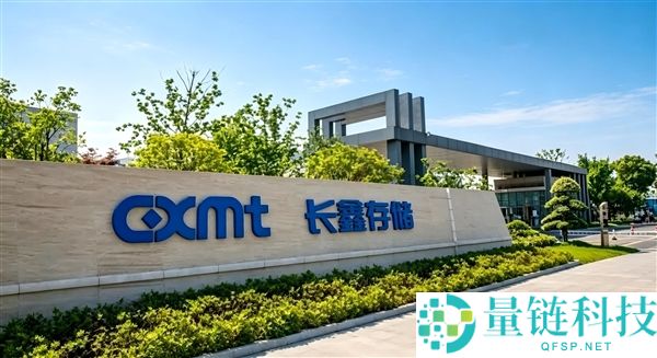 美国对华存储禁令：低温刻蚀条目悄然删除 长鑫表示影响有限