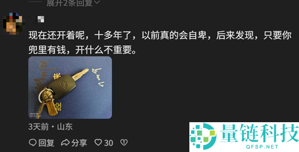五菱门店举办提车典礼走红，网友称“能挣钱的车才是豪车”