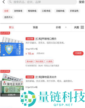 叮当买药怎么买药？叮当买药买药教程