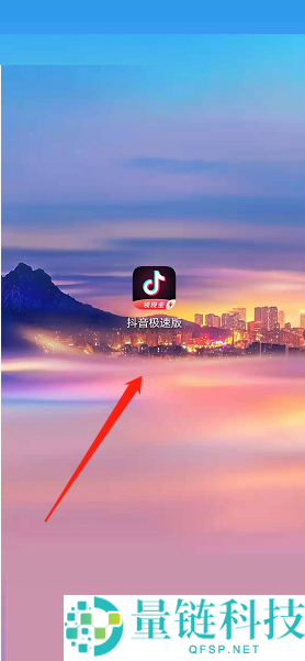 抖音极速版怎么设置青少年模式？抖音极速版设置青少年模式教程