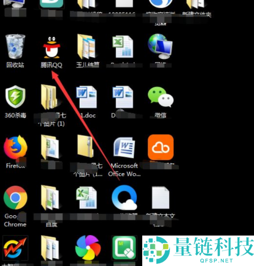 腾讯QQ怎么导入腾讯文档?腾讯QQ导入腾讯文档教程