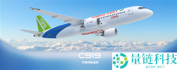 C919首次国际飞行：国产大飞机开启全球贸易航班运营