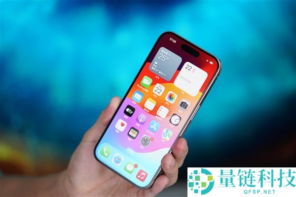 iPhone 18系列存储价格上涨数千元，苹果通过增订OLED屏幕降低成本策略