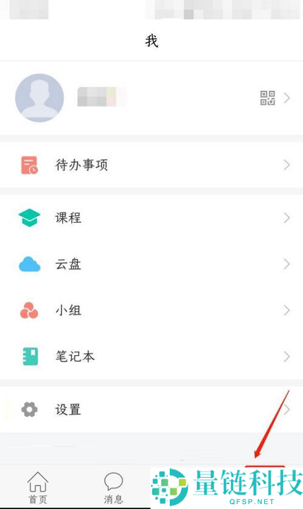 学习通如何插入音频视频?学习通插入音频视频的方法