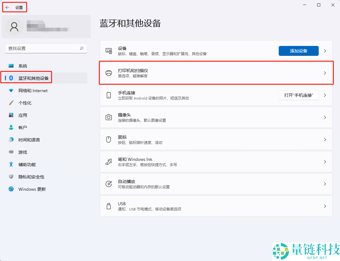 佳能打印机怎么连接电脑，佳能打印机连接电脑的方法