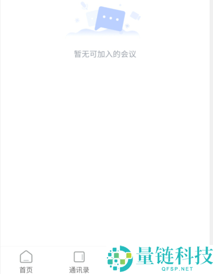 云视讯怎么开启短信邀请？云视讯开启短信邀请教程