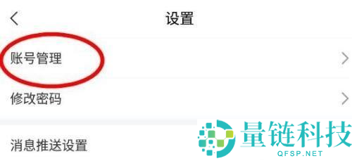 学习通如何上传荣誉证书?学习通上传荣誉证书的步骤方法