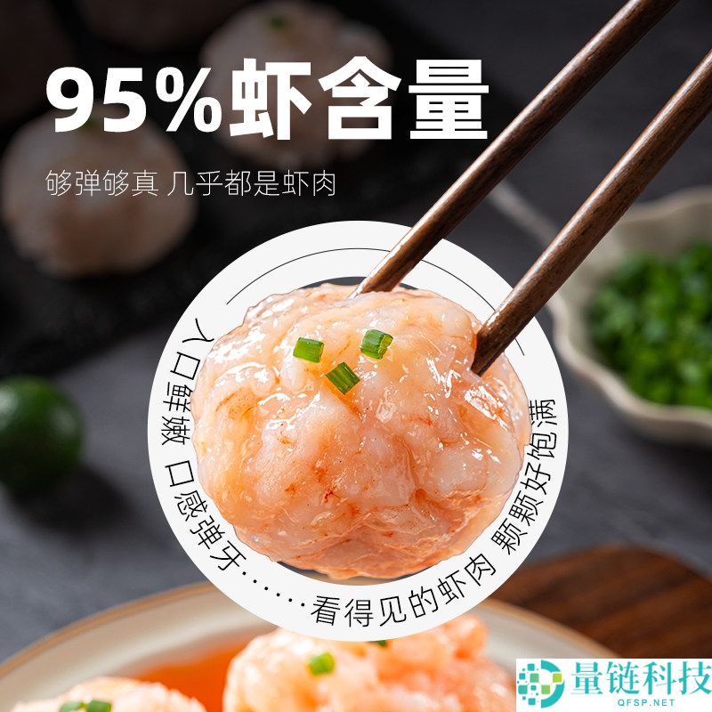 海底捞虾滑 95%虾含量，100g*10包仅需89元，配料清洁！