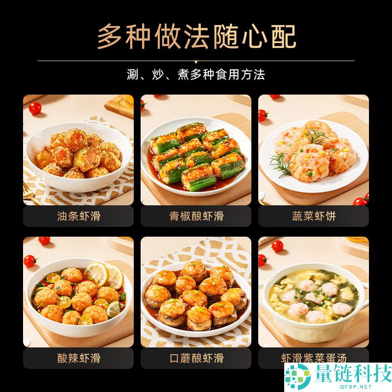 海底捞虾滑 95%虾含量，100g*10包仅需89元，配料清洁！