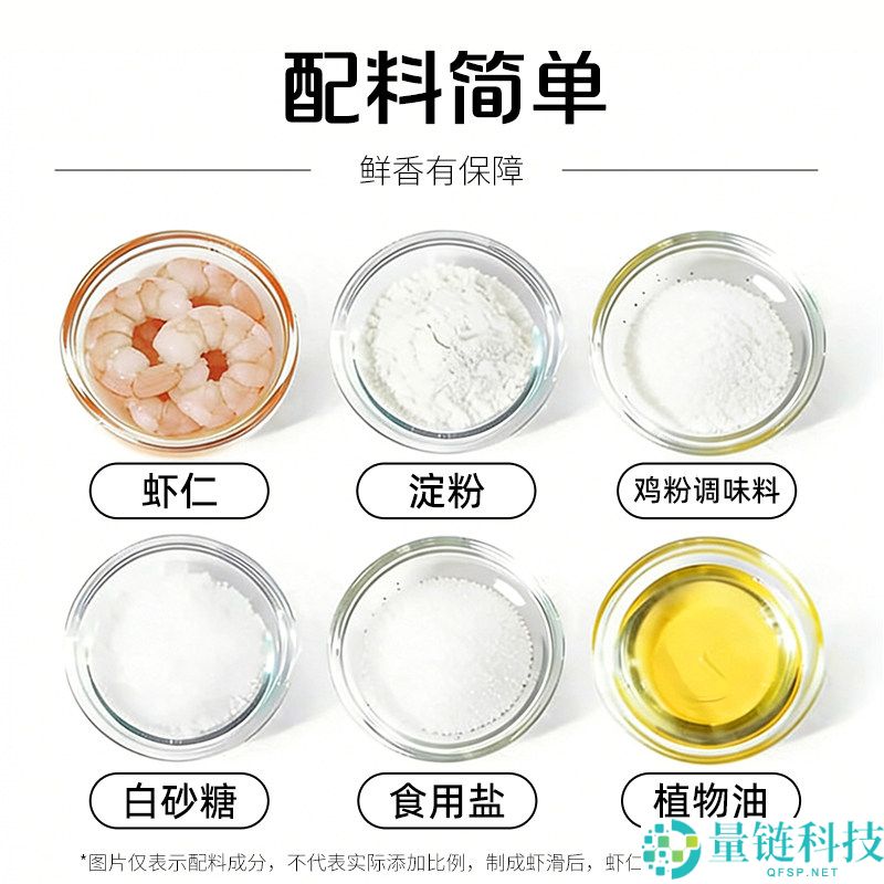 海底捞虾滑 95%虾含量，100g*10包仅需89元，配料清洁！