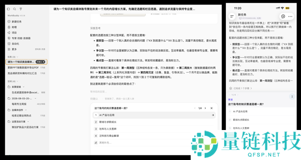 腾讯WorkBuddy重磅更新：零代码轻松生成网页，HTML编辑简单如Word