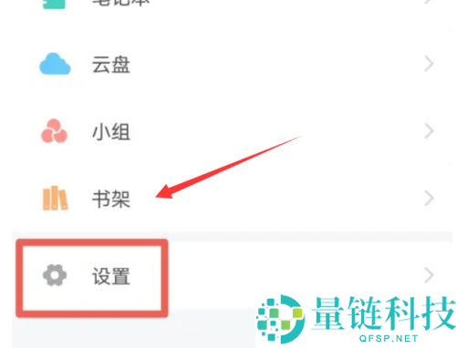 学习通在哪绑定学校?学习通绑定学校的方法步骤