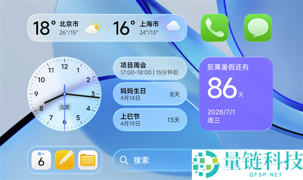 小米胡馨心宣布REDMI K100 Pro系列首发磅礴OS 4正式版推送