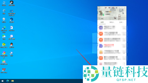 腾讯QQ怎么取消推送腾讯视频