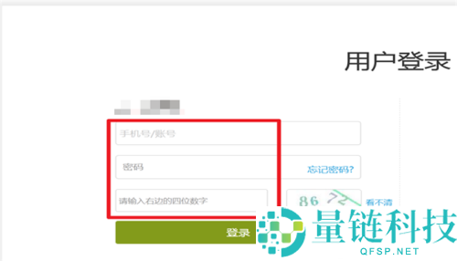 超星学习通如何在课程里添加教师名单?超星学习通在课程里添加教师名单的方法