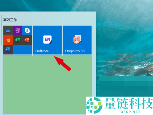 Endnote如何新建分组?Endnote新建分组教程