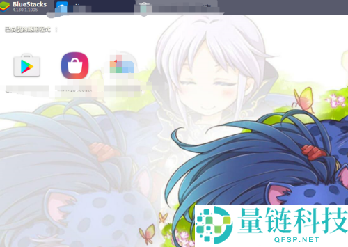 BlueStacks怎么安装Go谷歌安装器?BlueStacks安装Go谷歌安装器的方法