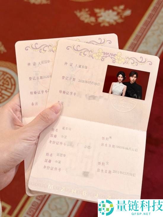 网友建议巴旦木与卢本伟离婚，巴旦木怒回应：我们从未争吵